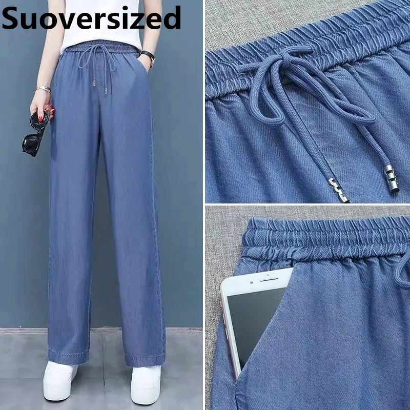 Summer Ankle-length Wide Leg Faux Jeans Baggy Denim Straight Pants Casual New Thin Ice Silk Vaqueros Elastic High Waist Spodnie new 2023 raw edge ripped jeans slimming skinny pencil pants straight nladies ankle length demin pants