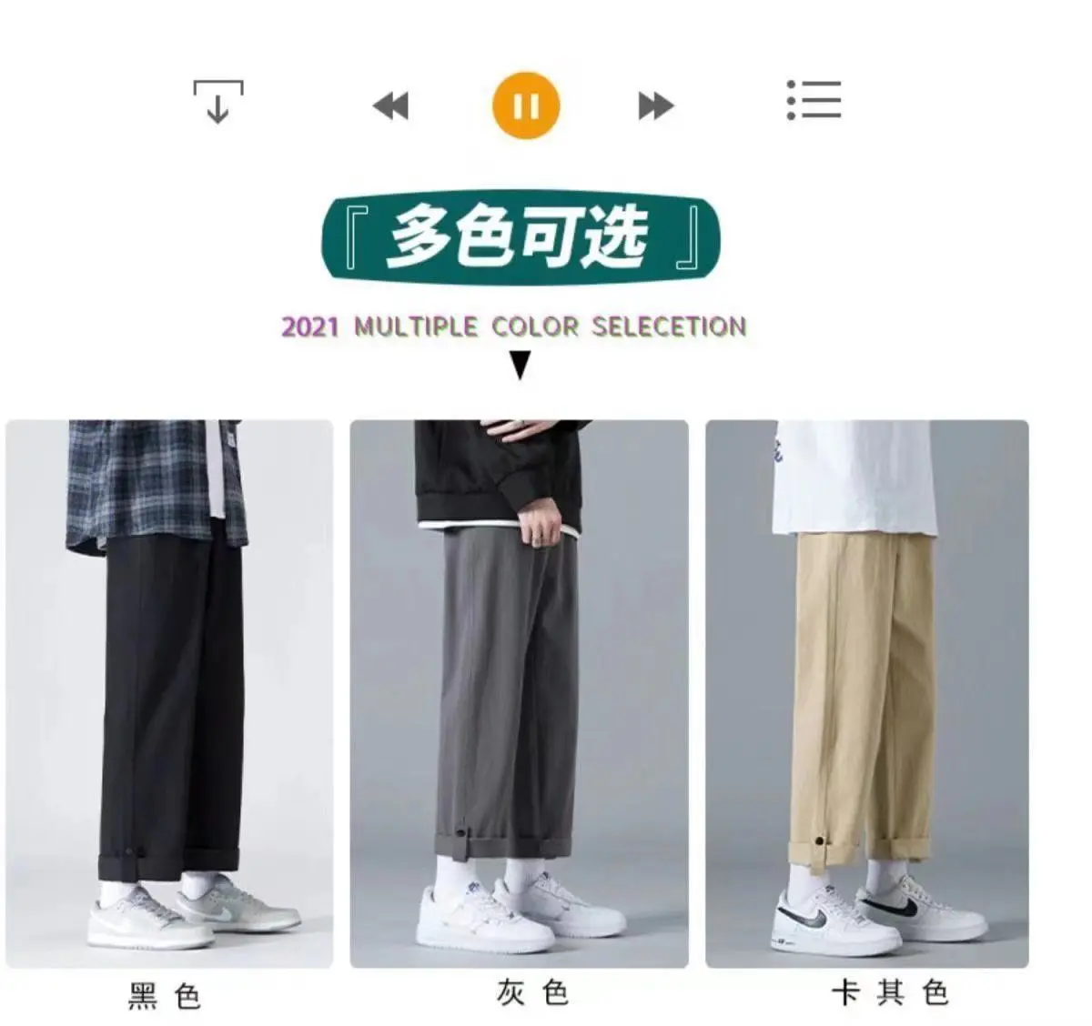 Description Picture 5 of itemSolid Color Overalls Pants Men's Spring and Autumn Loose Straight Trend Trousers All-match Summer Casual Pants