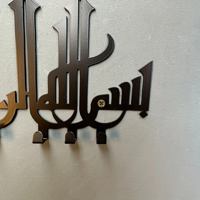 1pc Arabic Keychain Wall Art | Metal Keychain | Islamic Wall Art | Modern Style Luxury Wall Keychain 5