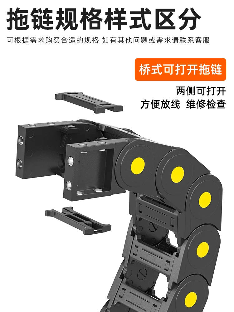 Huangdian 55 Catena Portacavi In Plastica Completamente Chiusa Slot Per Catena Carving Machine Tool Engineering Gas Pipe Bridge Tipo R134A Voopoo