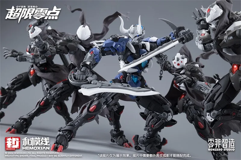 Hemoxian Lone Shadow Mechaアセンブリトイ、ゼロ以上、ゼロ以外の