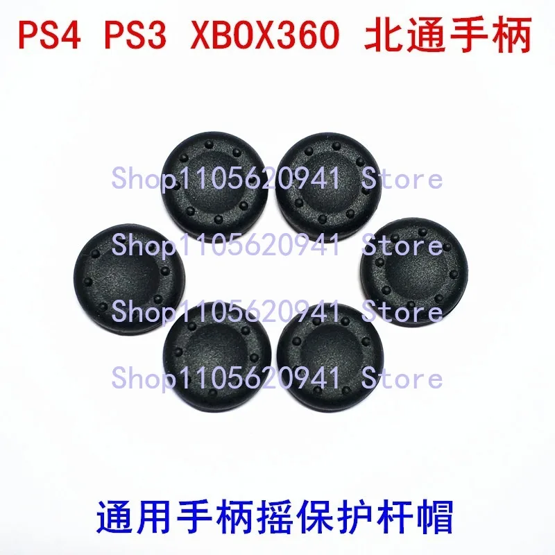 AAA 2개 PS4 PS5 Xbox360 NS Pro 컨트롤러용 범용 고양이 발 실리콘 엄지손가락 캡