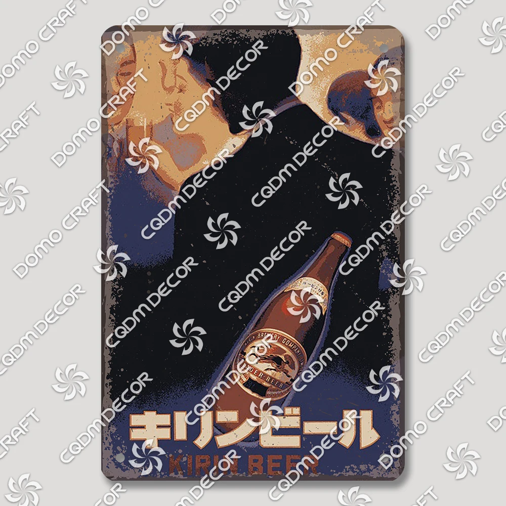 thumbnail image 1 of Letreros de hojalata con placa de cerveza japonesa, cartel retro de cerveza de barril, placa de metal, decoración de pared para bar, pub, club, comedor, hogar, 1 of 5