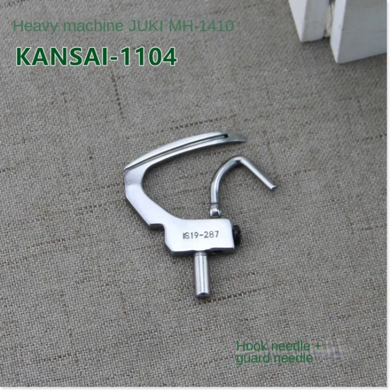 

Zuqi Mh1410 многоигольная машина, гибочная игла Juki Mori 1104, многоигольная машина, гибочная игла 19-287, вязальная игла