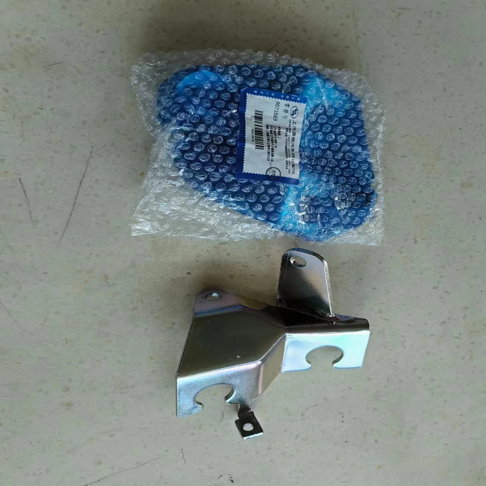  ӱ   ̺ 귡Ŷ ,  ĳ  ø, OEM ȣ: 9071569