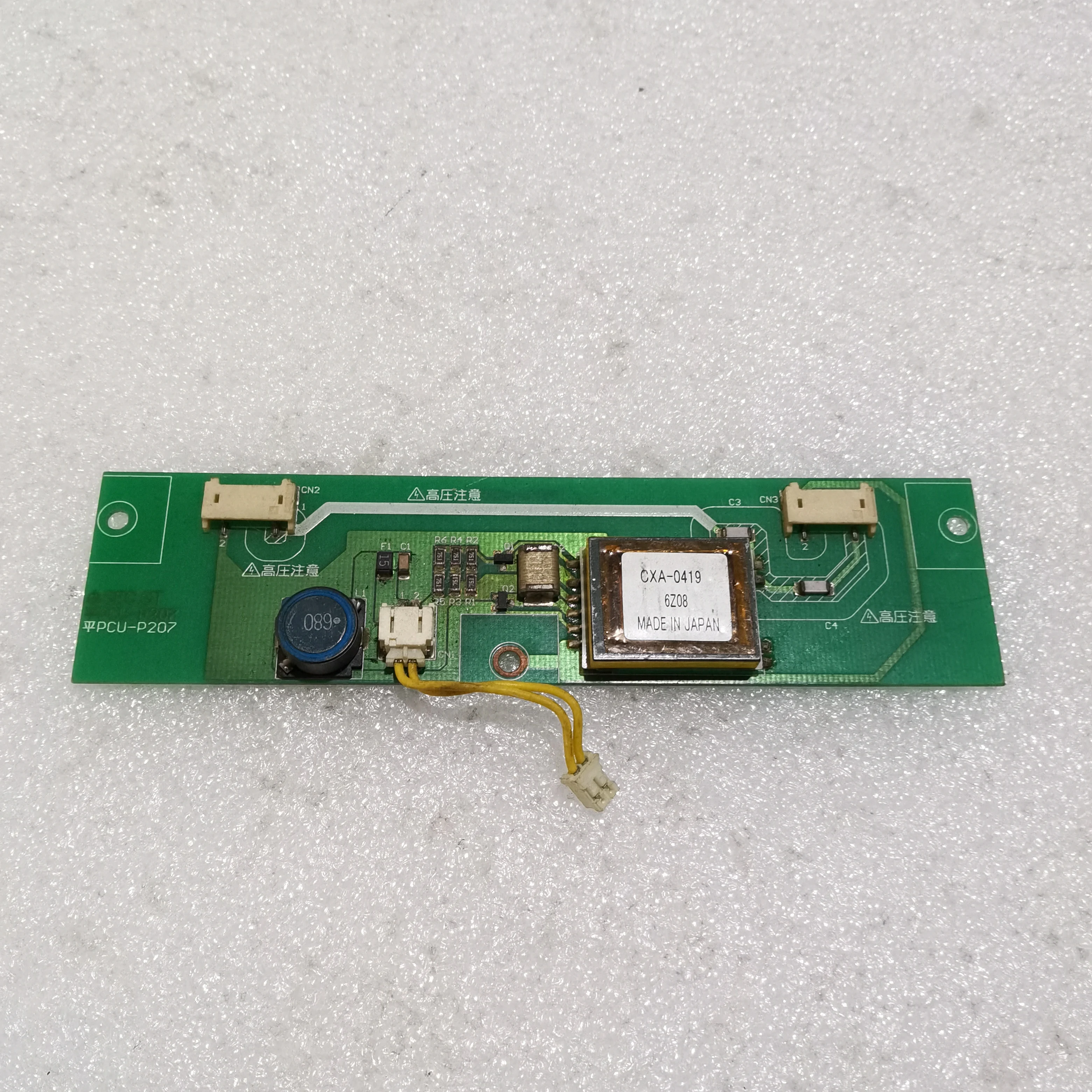 

CXA-0419 LCD display screen