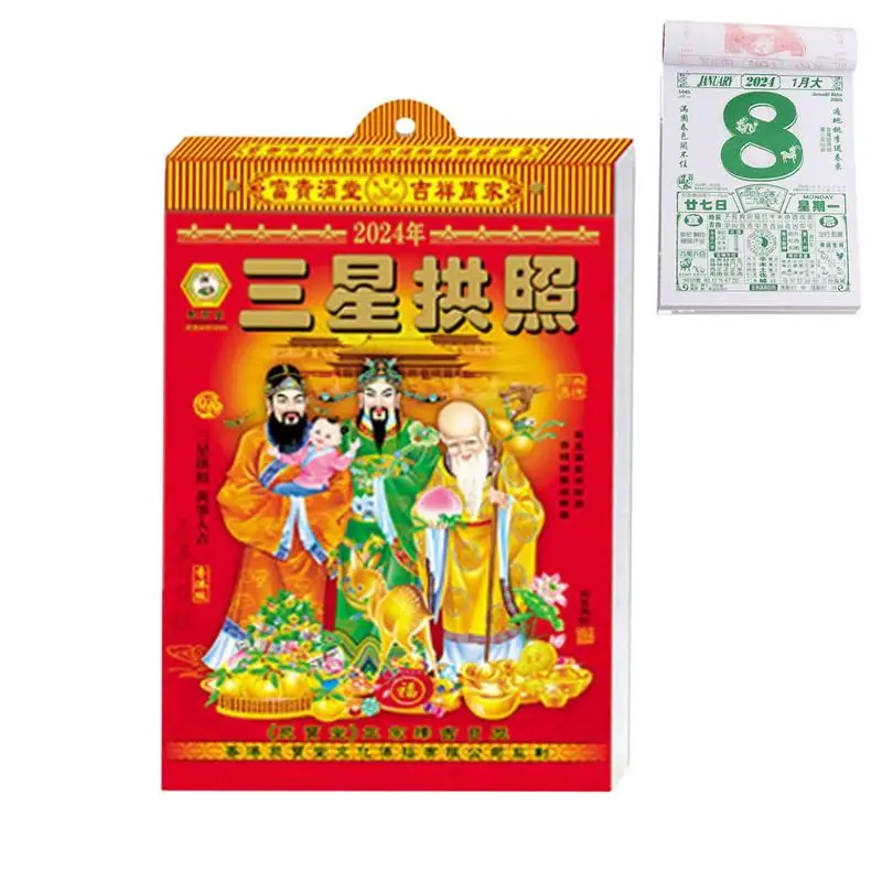 

Year of Dragon Calendar 2024 Chinese New Year Calendar Hangable Design Printed Decor New Year Daily Calendar with 24 Solar Terms