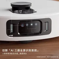 Робот-пылесос Xiaomi, >1500 Вт, беспроводной, влажная уборка, пылесборник