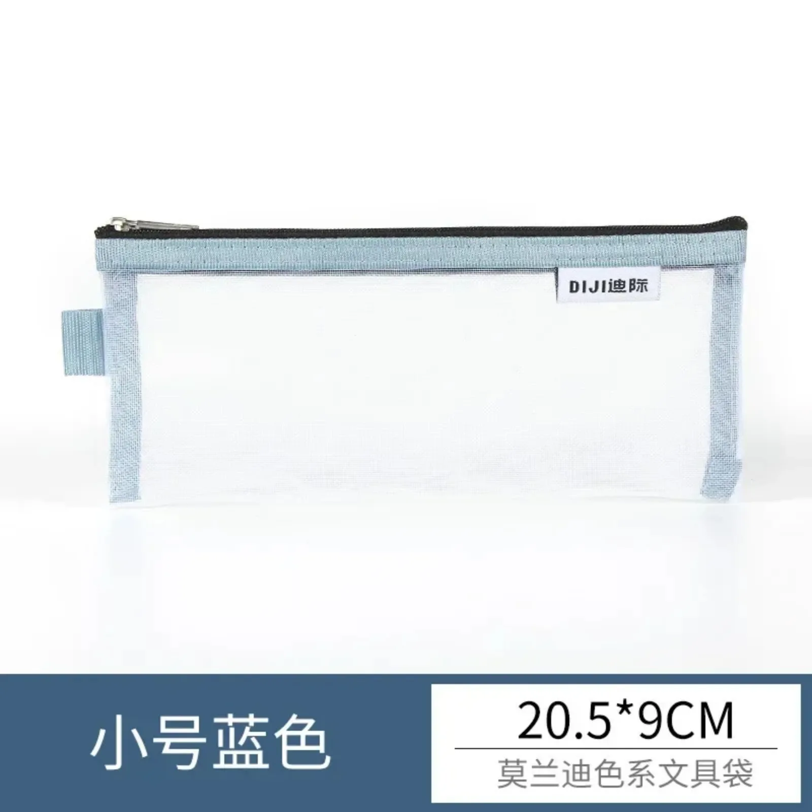 1Pcs Mesh Zipper Pouch Clear Document Bag Book File Folders Stationery Pencil Case Storage Bags