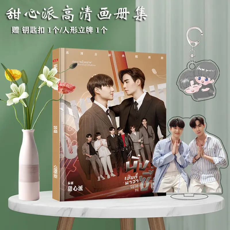 DMDLAND 直筆サインphotobook cutiepie ZeeNuNew DMDLAND 直筆サインphotobook cutiepie ZeeNuNew DMDLAND 直筆