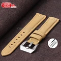 LightBrown