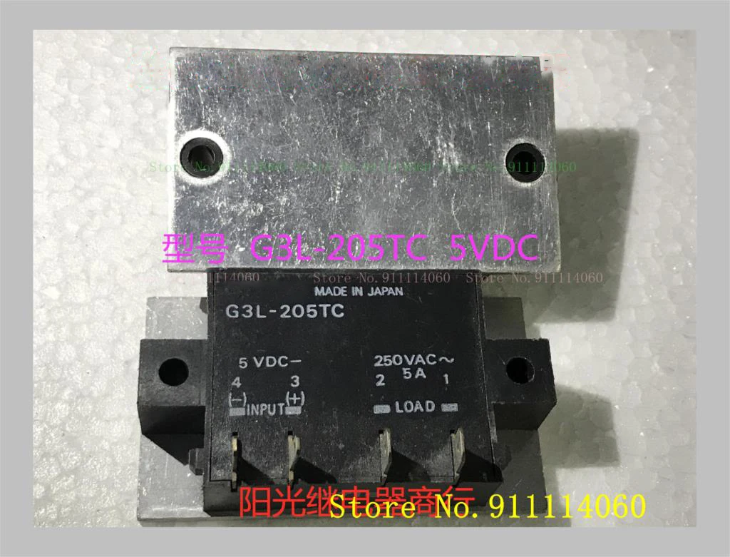 

G3L-205TC 5VDC
