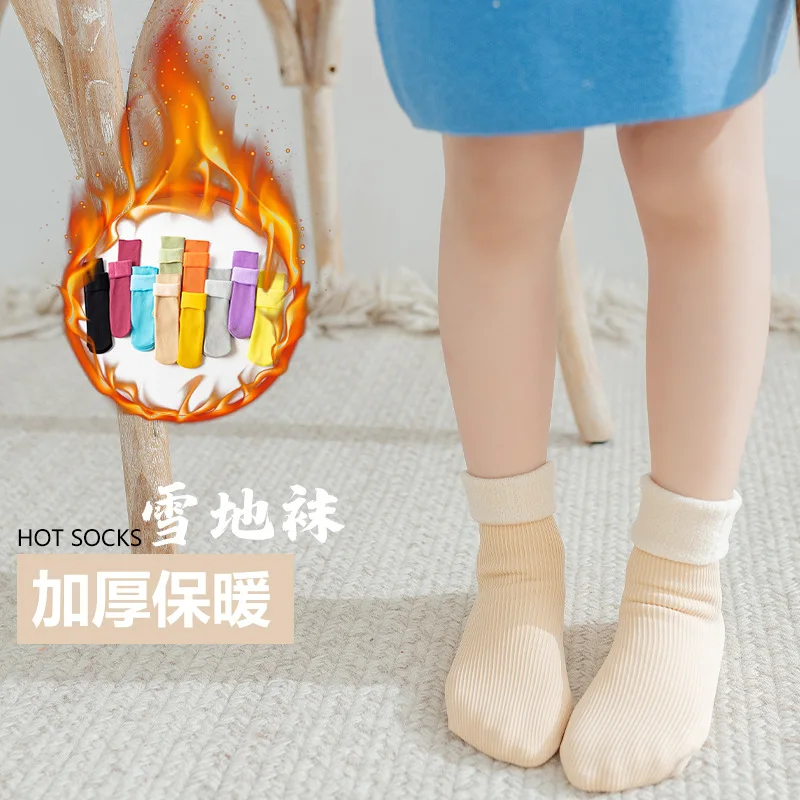  A2Z 4 Kids Calcetines térmicos acogedores para niños, calcetines  súper suaves y esponjosos, calcetines cálidos de invierno a rayas con  antideslizantes, Negro - : Ropa, Zapatos y Joyería