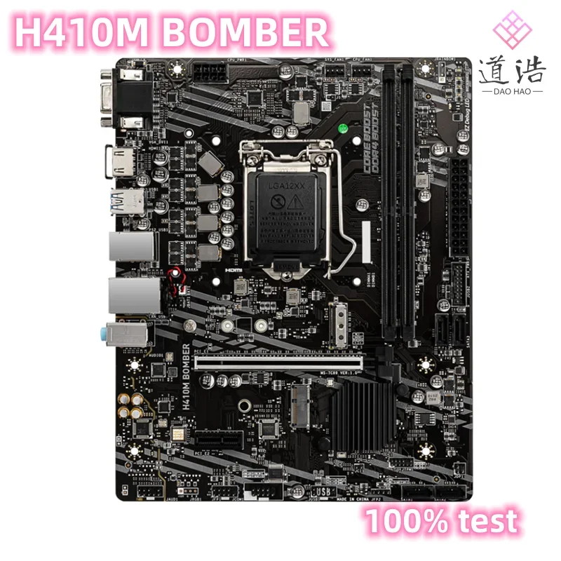 For H410M BOMBER Motherboard 64GB VGA HDMI M.2 LGA 1200 DDR4 Micro ATX H410 Mainboard 3 For H410M BOMBER Motherboard 64GB VGA HDMI M.2 LGA 1200 DDR4 Micro ATX H410 Mainboard