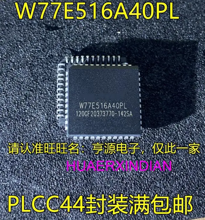 

5 шт. новый оригинальный W77E516A40PL PLCC44