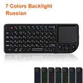 7 Backlight Russian