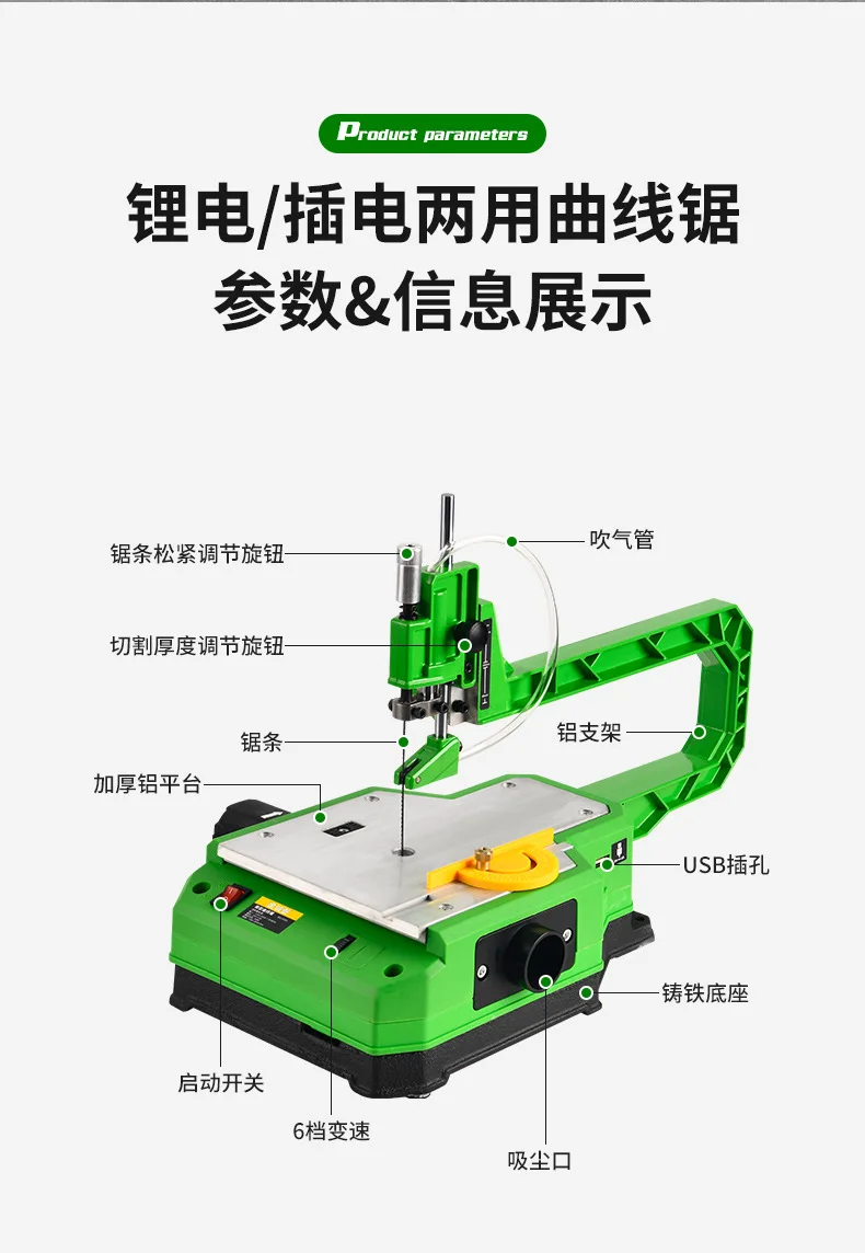 Desktop Curve Saw Desktop Scroll Saw For Precise Curve Cutting Table-mounted Cur