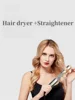 HT01 Wet and Dry Multifunctional Household Hair Straightener מברשת שיער  escova secadora e alisadora electric hair brushes 5