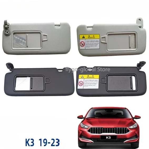 

Козырек для Kia K3 с зеркалом для макияжа