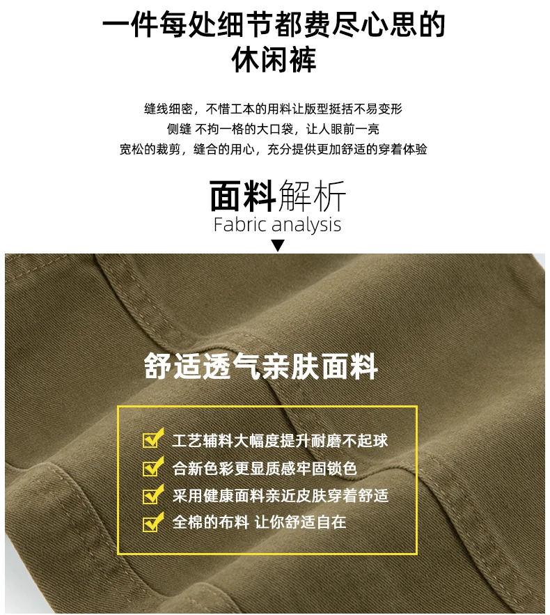 Outdoor logging work pants men trade strong wear-resistant cotton practical multi-pocket leisure straight tube fatten cargo pant best business casual pants