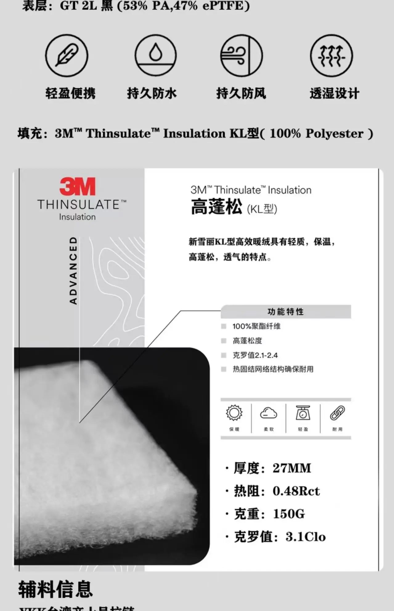 Atzen 3M thinsulate bomber jacket multipocket patch pad carrying sling techwear
