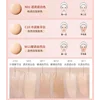 PRAMY Luminous Polypeptide Repairing Foundation Cream 30ml Moisturizing Super Concealer Long-lasting Nourishing Makeup Cosmetics 5
