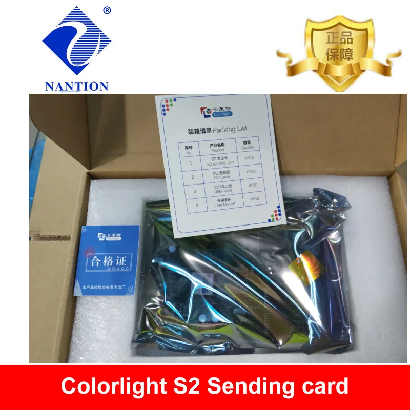 Colorlight S2 Sending card Synchronous full color led screen sender card controller Synchronous LED display control system led screen display card