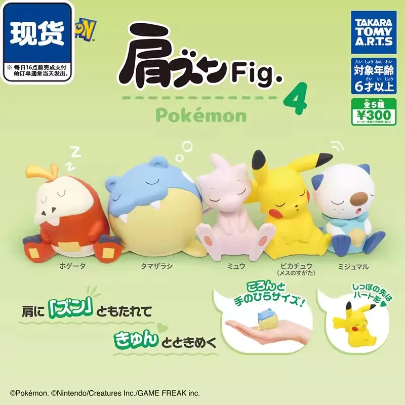 

Tomy Original Gashapon 5Pcs Pokemon Anime Figure Mew Pikachu Action Figure Toys For Kids Gift Collectible Model Ornaments