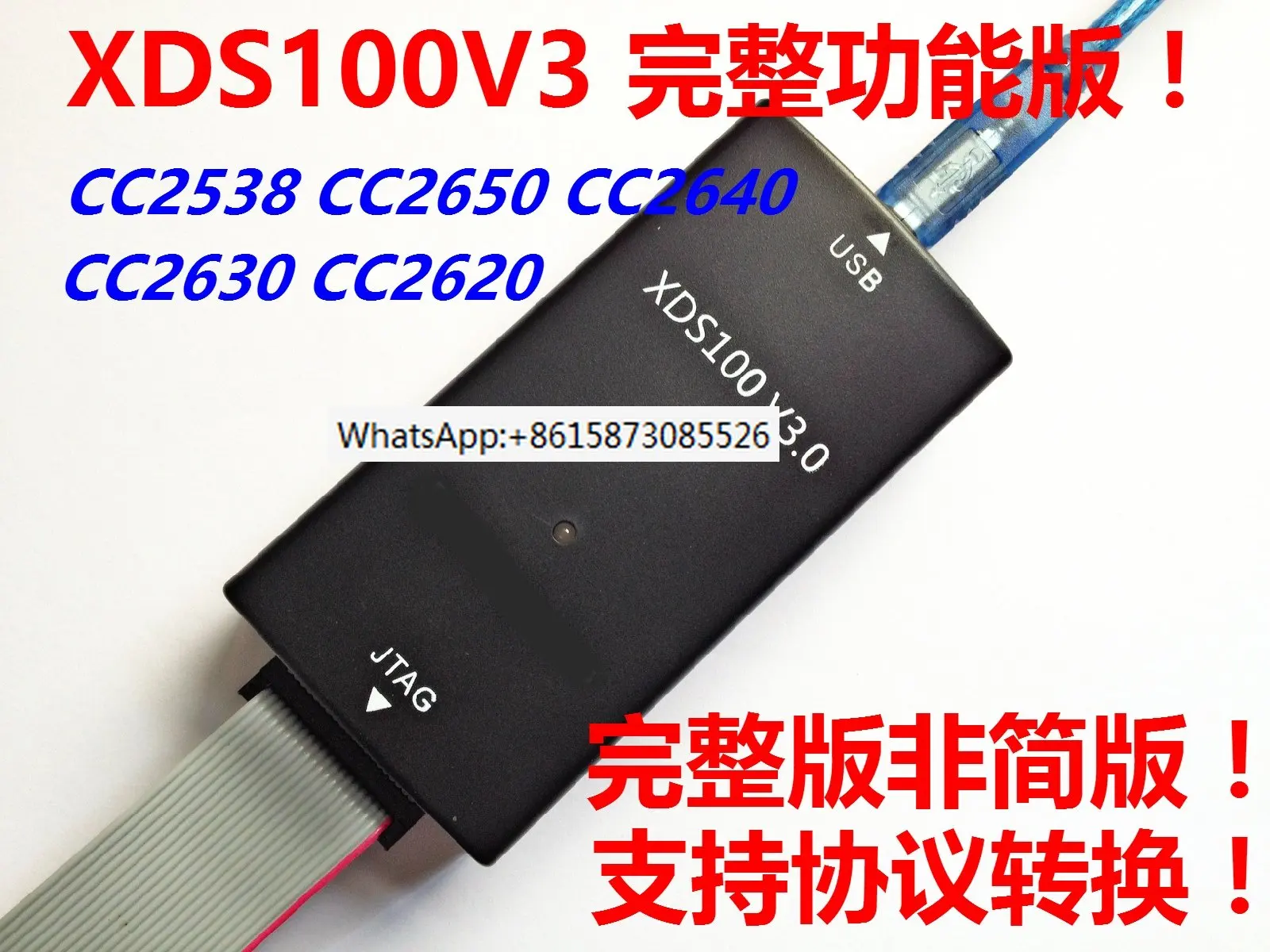 

Модернизированное издание XDS100V3 V2! CC2538 CC2640 CC1310 TMS320F28335 TI DSP