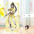 MD01-Jing Ling