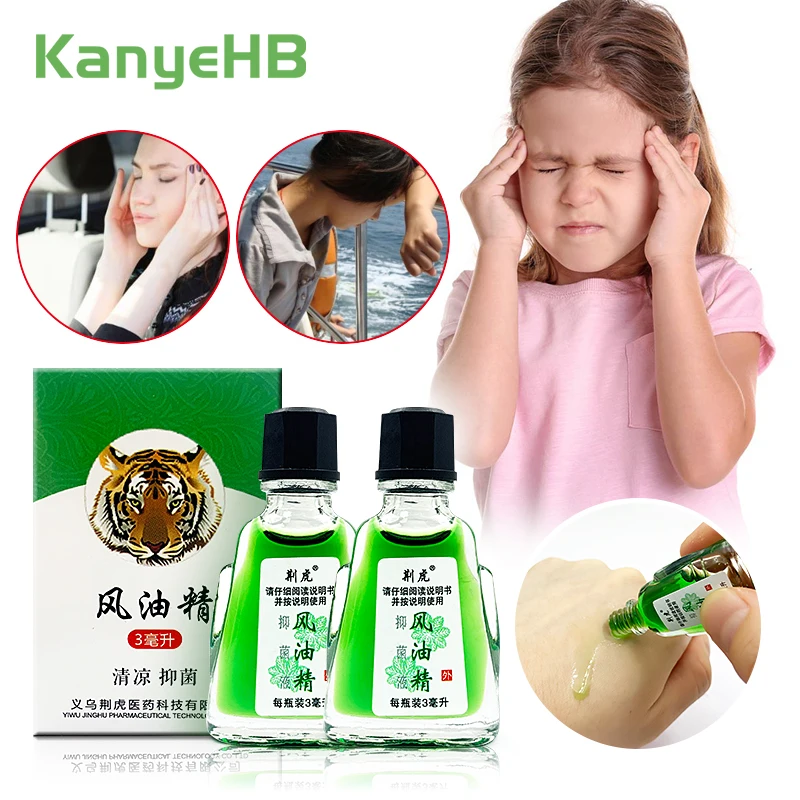 2pcs Tiger Balm Oil Headaches Dizziness Relief Driving Fatigue Carsick Mosquito Bites Itching Cooling Oil Tiger Balm Cream A1079