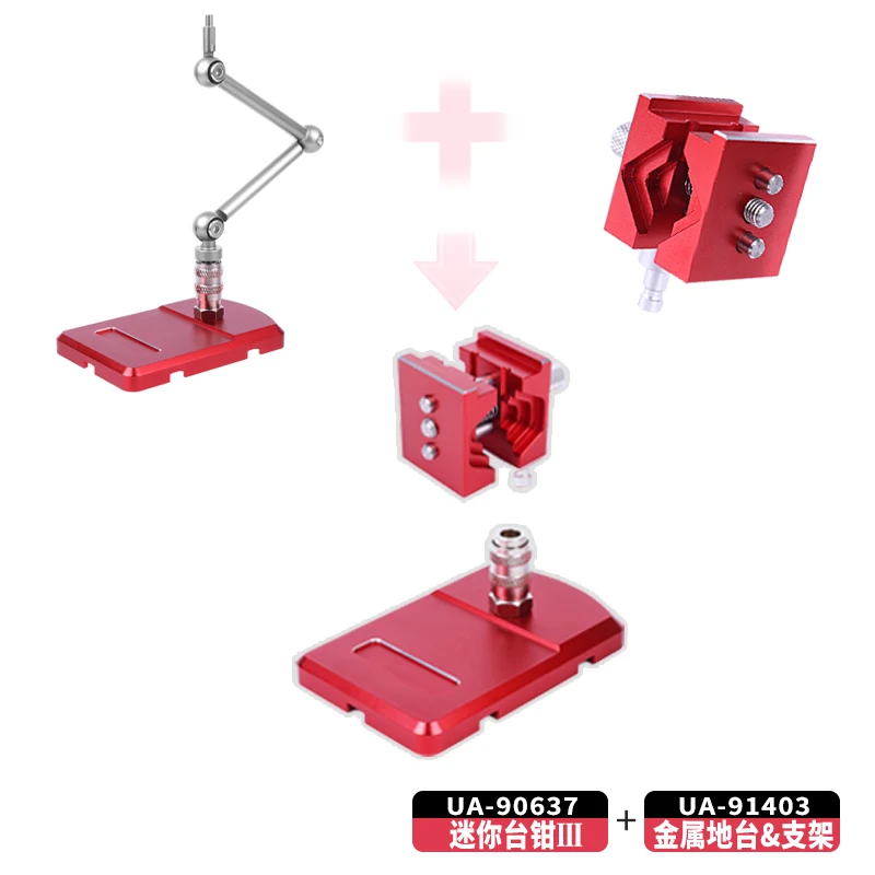 Ustar UA-90637/91403 III 업그레이드 된 다기능 미니 바이스 모델 피규어 부품 클램프 도구 취미 모델링을위한 금속베이스 DIY