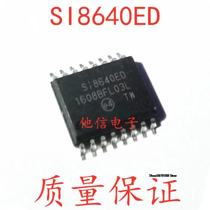 

SI8640ED-B-IS SOP16 SI8640ED