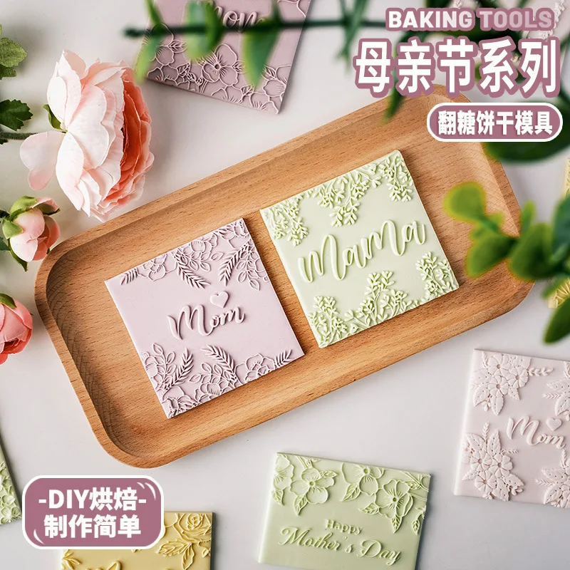 Acrylic Mother's Day Embossed Mold English Blessing Love My Mom Flower Pattern Embossing Press Mold DIY Fondant Biscuit Mould,baking mold,cookie mould,cookie printing mold