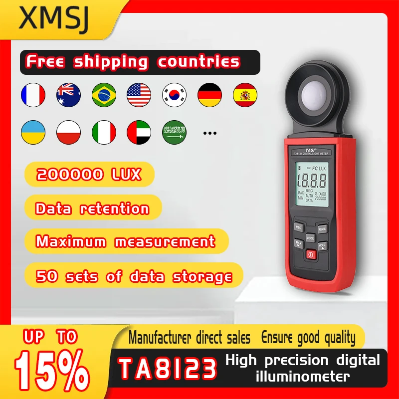 TA8123 digital high-precision illuminometer