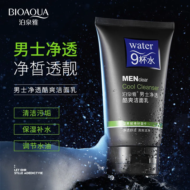 BIOAOUA Men's Purifying and Cool Facial Cleanser Deep Cleansing, Purifying, Hydrating and Refreshing Facial Cleanser