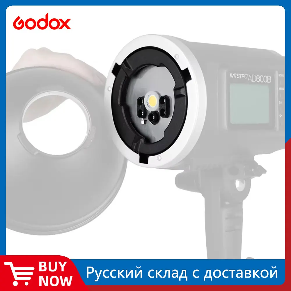 Godox AD-CS 보웬스 마운트 어댑터 고정 링 (Godox AD600B, AD..