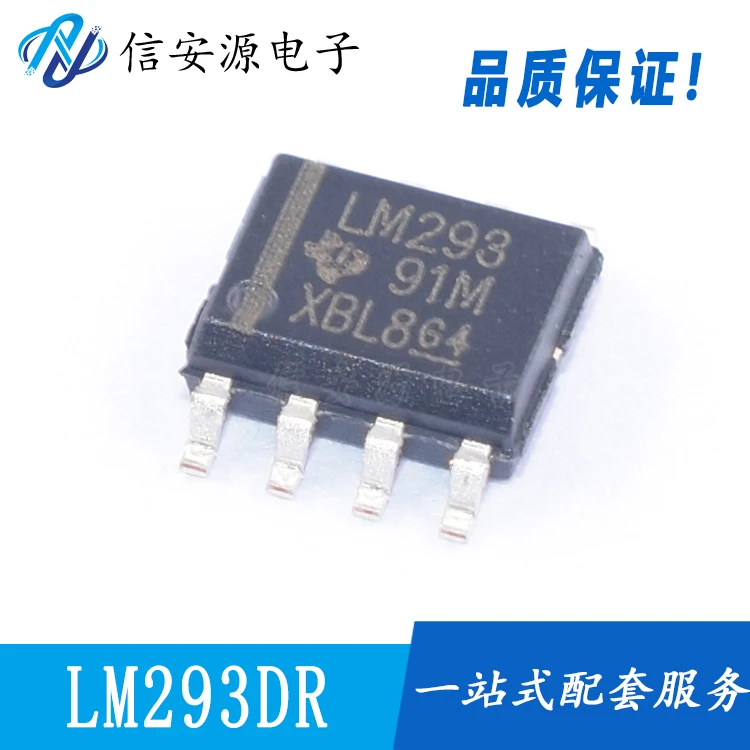 30pcs orginal new LM293 LM293DR SOIC-8 dual differential circuit voltage comparator