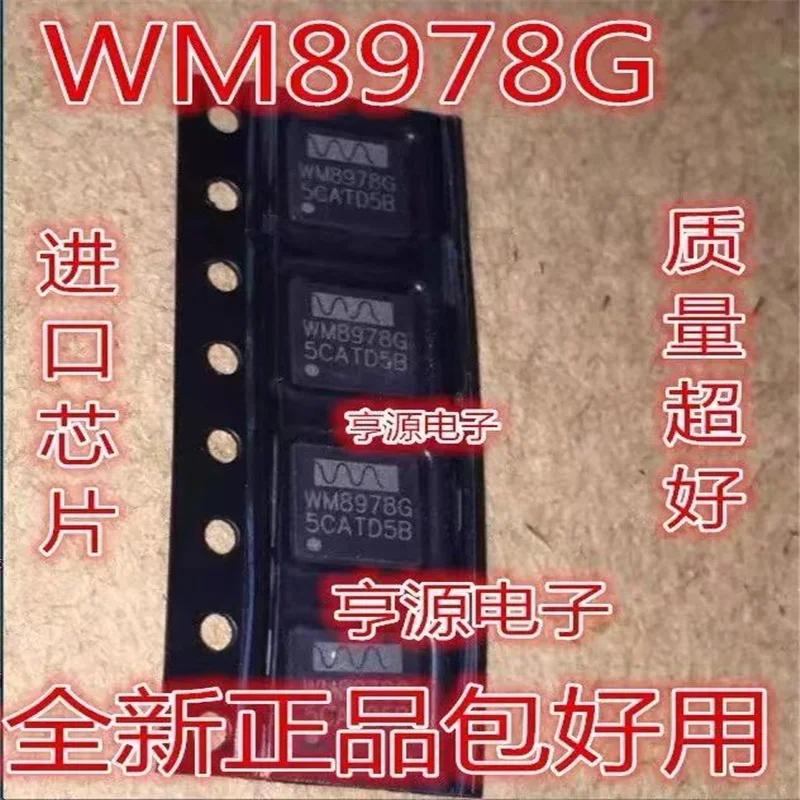 

1-10 шт. WM8978GEFL WM8978G WM8978 QFN32