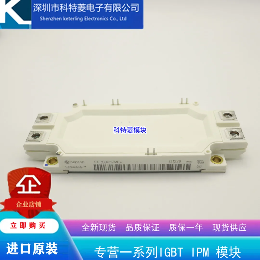 

Модуль FF600R12ME4P FF450R12ME4P FF300R12ME4P FF225R12ME4P