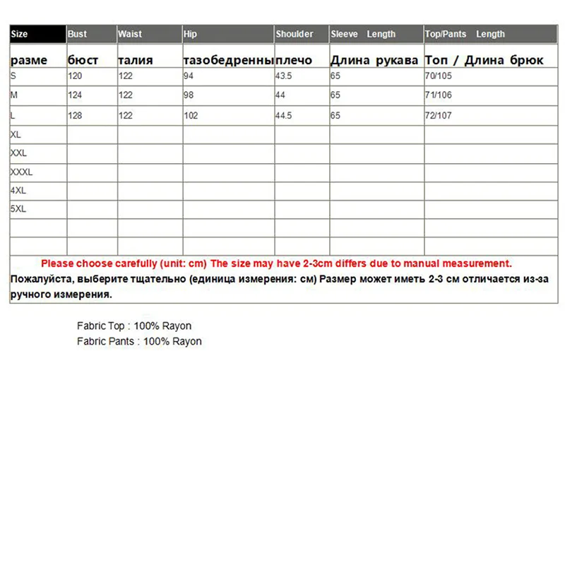 Elegante traje de dos piezas de rayón jacquard para mujer. Con camisa de cuello cuadrado y pantalones de pierna ancha en un conjunto a juego. Perfecto para ropa de calle con estilo.