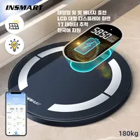 INSMART Body Digital Weight Scale Solar & Light Energy Charging Smart Scale Balance Bioimpedance Body Fat Bathroom Scales BMI 1
