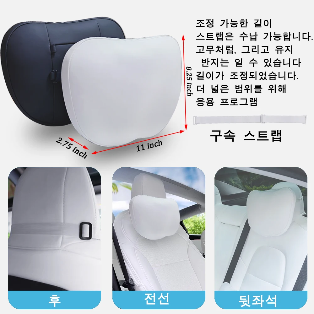 테슬라 모델 3 Y 플로킹/가죽 자동차 시트 목 베개 부드러운 메모리폼 목 베개 고품질 헤드레스트 요추 지지대
