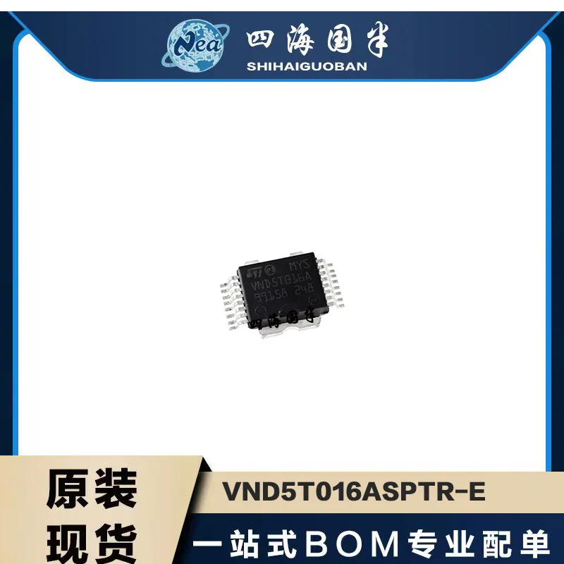 

2PCS Electronic Components VND5T016ASPTR-E PWRSO16 VND5T016AS High-Side Driver IC Control High-Current Loads Up To 16A And 34V