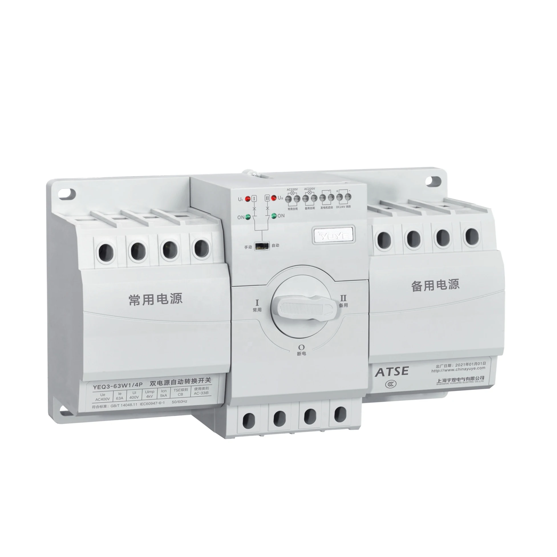 

OEM/ODM YEQ3-630W1/4P Mini other switches manual ats transfer switch price