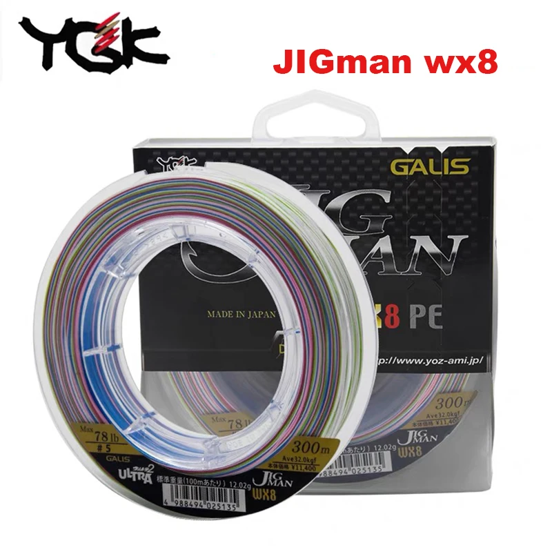 

Japan original Jigman ultra2 WX8 braided PE Line Ocean Jigging electric Reel special Fishing line lure weave wire Braid 300m