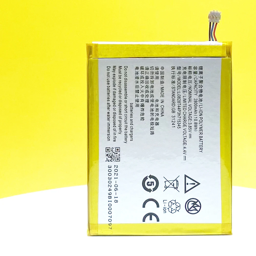 Аккумулятор Li3820T43P3h715345 для ZTE Grand S Flex MF910 MF910S MF910L MF920 MF920S MF920W MEGAFON MR150-2-5 MTC 835F, 2800 мАч (art.: 7b100d6e3) - 7b100d6e3