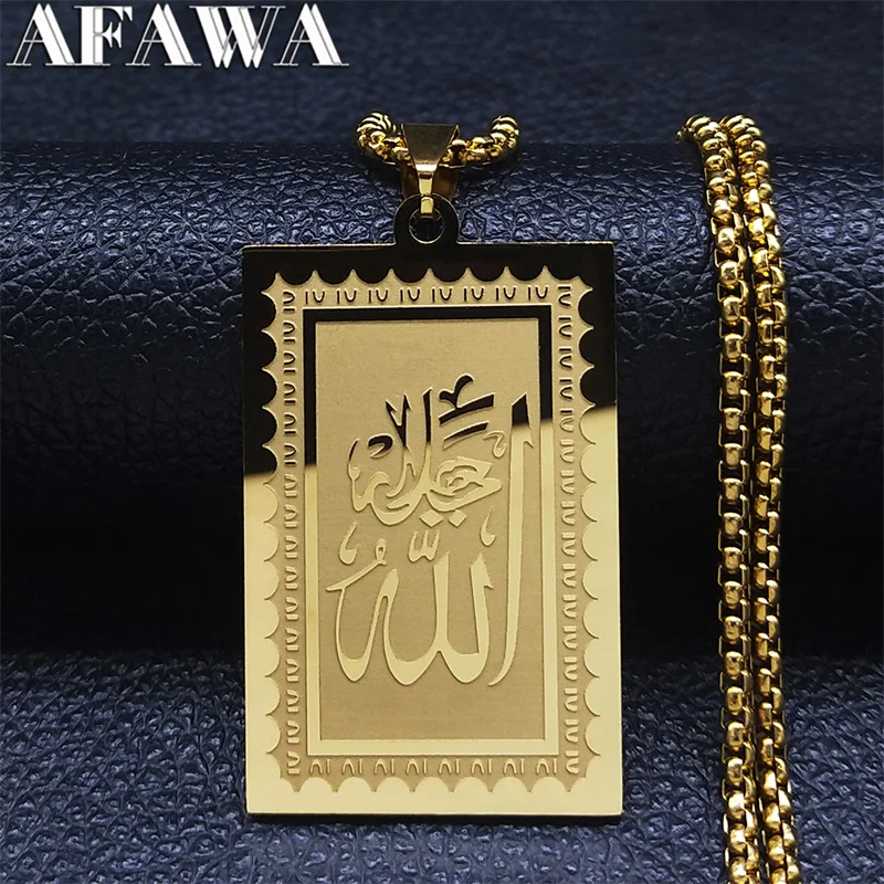 Stainless Steel Muslim Islam Quran Allah Chain Necklaces Gold