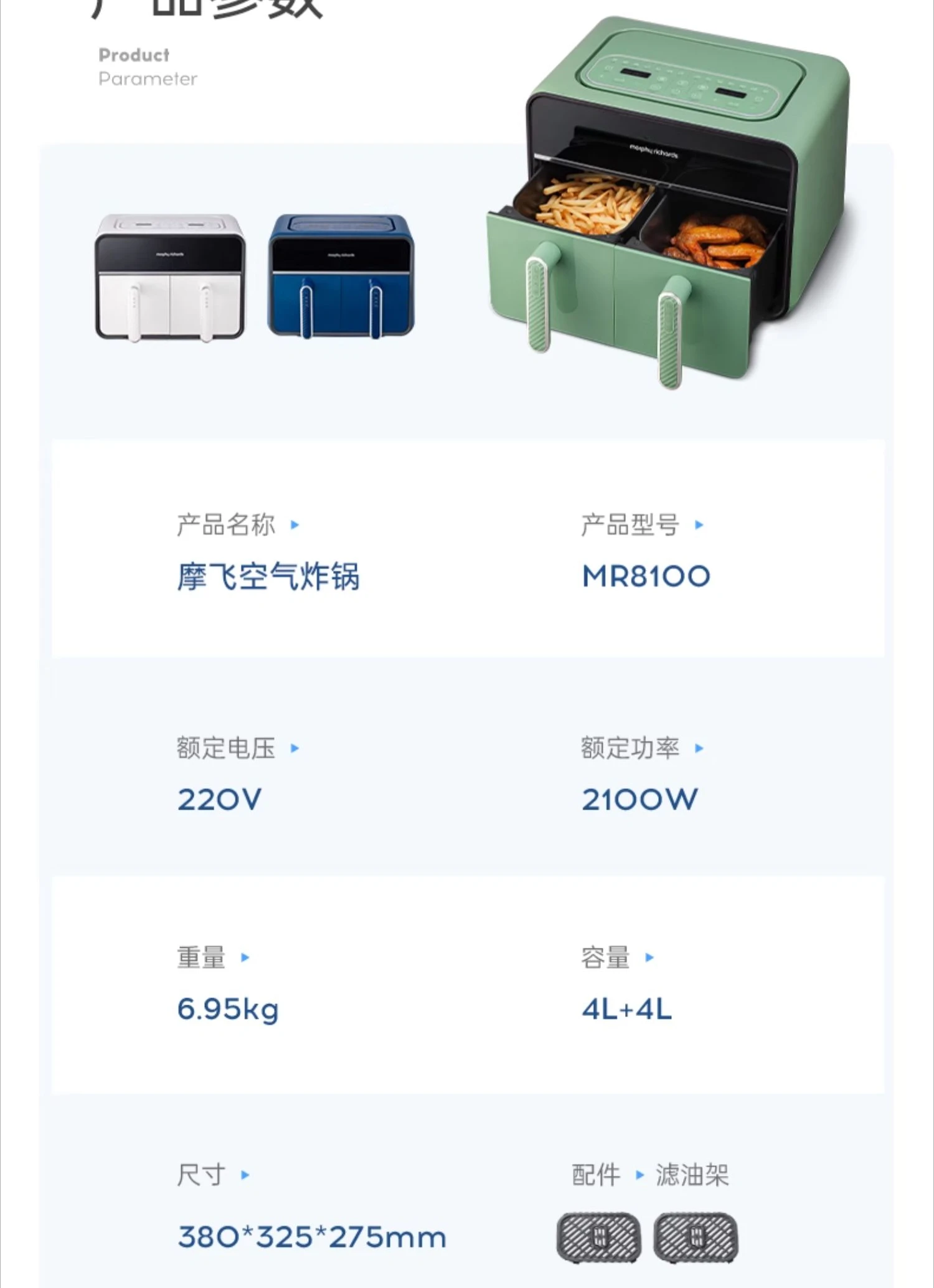 Description Picture 2 of item220V Multi-Functional Dual Chamber Air Fryer: with 4L+4L Dual-Capacity Non-Stick Basket,Independent Temperature Control