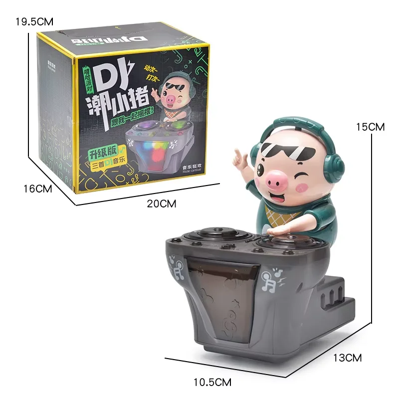 V DJ Pig-BOX
